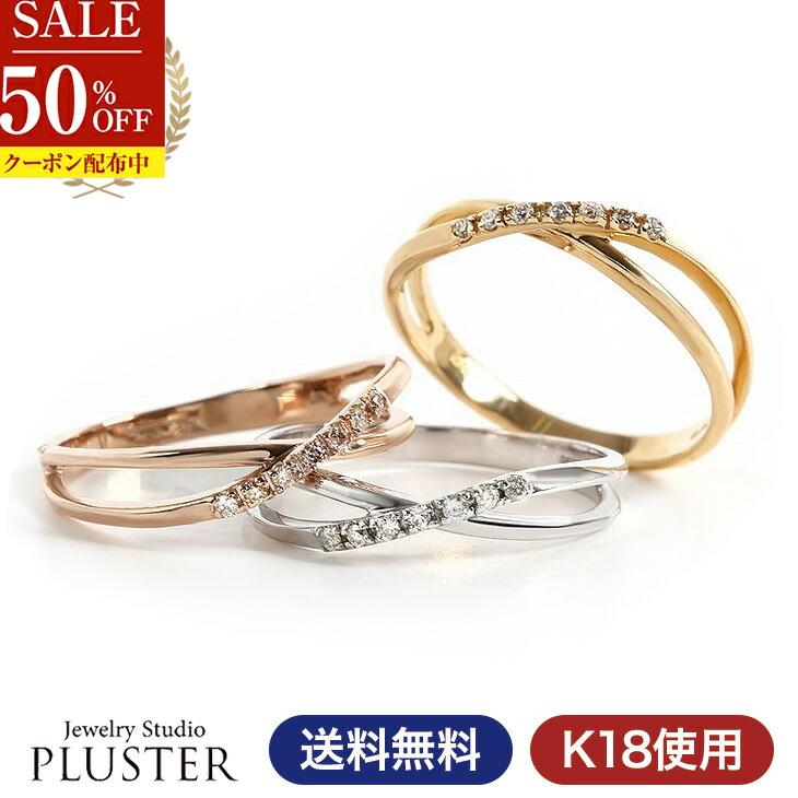 半額 指輪 レディース リング ダイヤモンド ピンキーリング ダイヤモンドリング ピンキー クロスリング..