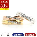 スーパーSALE 半額 指輪 レディース リング ダイヤモンド ピンキーリング ダイヤモンドリング ピンキー クロスリング 小指用 k18 ピンキー アレルギーゴールド ピンクゴールド ゴールド ジュエリー アクセサリー 人気 プレゼント 女性 誕生日 彼女 ギフト
