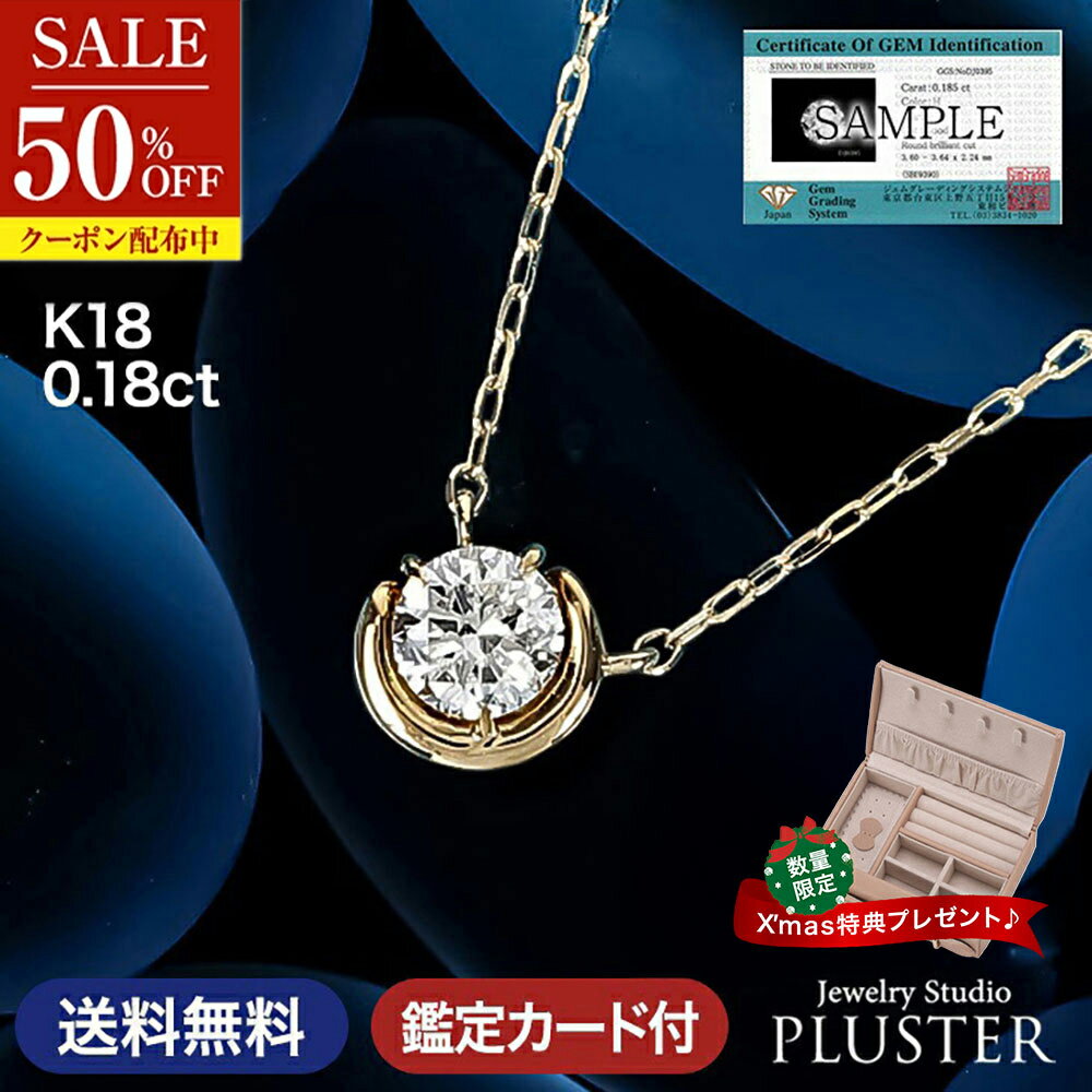 ˥ݥͰ  ͥå쥹 ǥ γ  18 K18 18K   ͥå쥹 0.18ct å γ ...