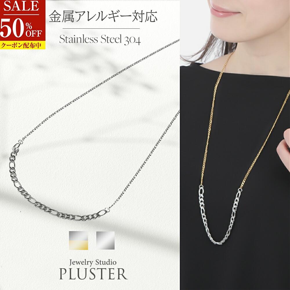 半額 ステンレス ネックレス キヘイ チェーン 喜平 レディース メンズ ロング チェーンネックレス 80cm 金属アレルギー つけっぱなし ゴールド ネックレスチェーン 太め ジュエリー アクセサリー アレルギー シンプル 誕生日 プレゼント 女性