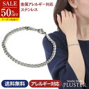 半額 ブレスレット レディース チェーン つけっぱなし ステンレス 304 チェーンブレスレット ステンレス304 金属アレルギー ゴールド シルバー 太め ホ...