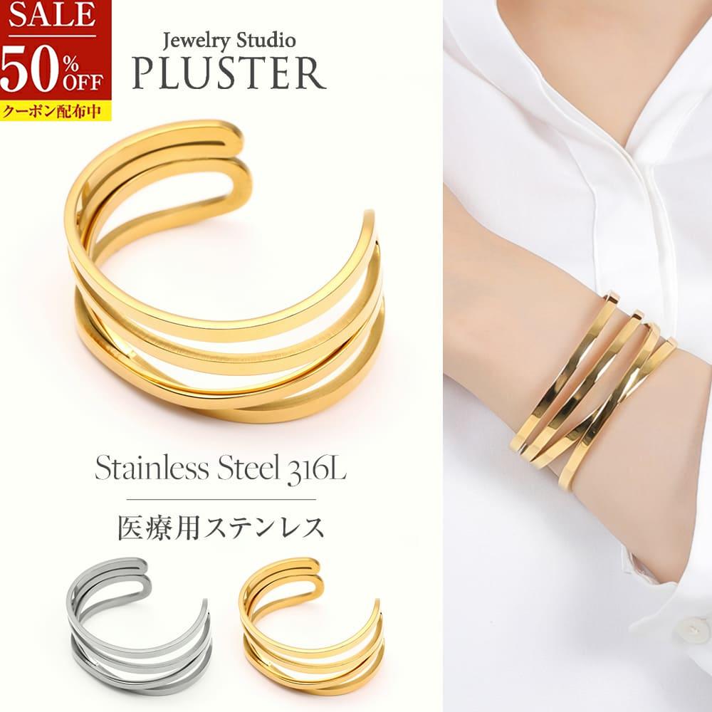 ステンレス ブレスレット バングル レディース メンズ 金属アレルギー対応 つけっぱなし サージカルステンレス 316l 医療用 ゴールド 金属アレルギー 太め...