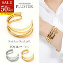 半額 ステンレス ブレスレット バングル レディース メンズ 金属アレルギー対応 つけっぱなし サージカルステンレス 316l 医療用 ゴールド 金属アレルギー...