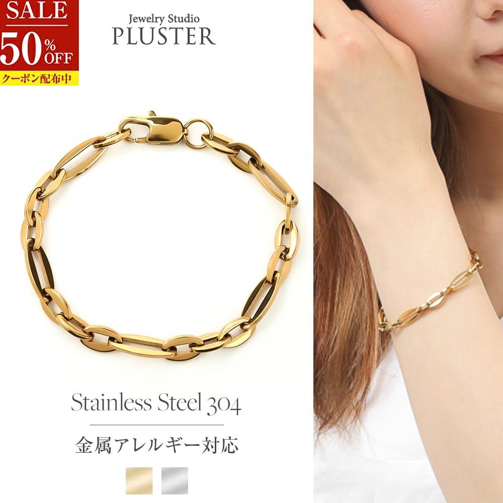 ブレスレット チェーン レディース チェーンブレスレット 金属アレルギー対応 つけっぱなし ステンレス ゴールドブレスレット 金属アレルギー ゴールド 太め ジ...
