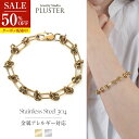 半額 ステンレス ブレスレット チェーン レディース メンズ チェーンブレスレット 金属アレルギー つけっぱなし ゴールドブレスレット 金属アレルギー ゴールド...