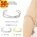 半額 ブレスレット バングル ステンレス サージカルステンレス 医療用 ゴールド レディース メンズ 金属アレルギー対応 つけっぱなし ゴールドブレスレット 太...
