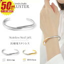 半額 ブレスレット バングル ステンレス サージカルステンレス 医療用 ゴールド レディース メンズ 金属アレルギー対応 つけっぱなし ゴールドブレスレット 太...