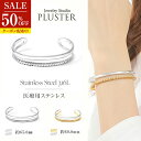 半額 ブレスレット バングル ステンレス サージカルステンレス 医療用 ゴールド レディース メンズ 金属アレルギー対応 つけっぱなし ゴールドブレスレット 太...