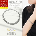 半額 ステンレス ブレスレット キヘイ チェーン 喜平 レディース メンズ ゴールド チェーンブレスレット 金属アレルギー つけっぱなし 喜平ブレスレット 太め...