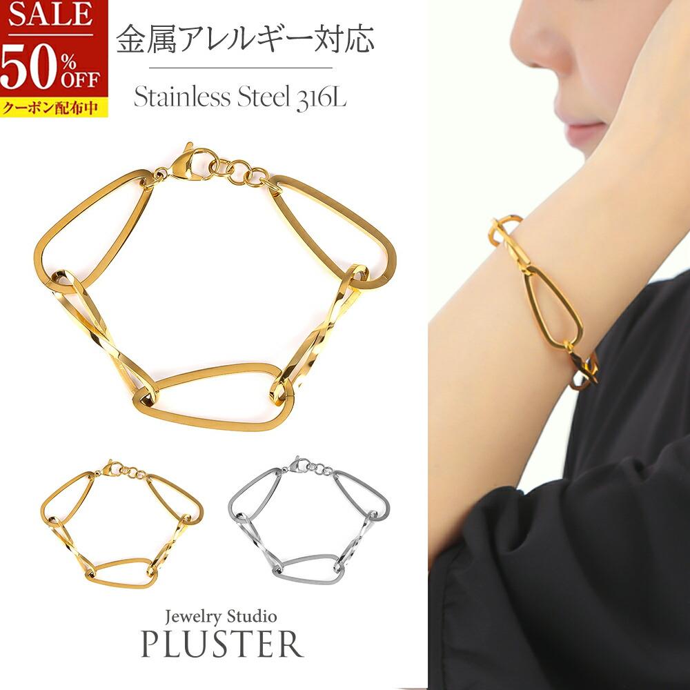 ブレスレット チェーン レディース チェーンブレスレット 金属アレルギー対応 つけっぱなし サージカルステンレス 316L 医療用 ステンレス 金属アレルギー ...