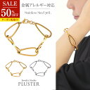半額 ブレスレット チェーン レディース チェーンブレスレット 金属アレルギー対応 つけっぱなし サージカルステンレス 316L 医療用 ステンレス 金属アレル...