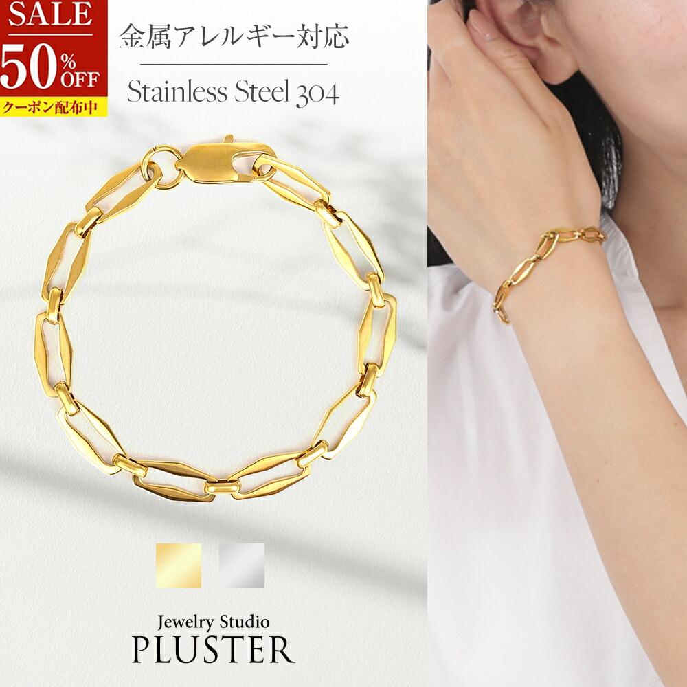 ステンレス ブレスレット レディース ゴールド 太め メンズ ペア 錆びない 18金 シルバー つけっぱなし 金属アレルギー チェーン チェーンブレスレット マ...