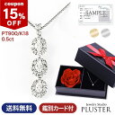 15%OFFΏ _Ch lbNX 0.5ct fB[X v`i X[Xg[ _ClbNX PT900 18k K18 18 y_g Vv _C _ChlbNX ӕʏ WG[ ANZT[  a LO  NX}X v[g Mtg