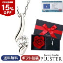 ダイヤモンドネックレス（レディース） 15%OFF対象 ダイヤモンド ネックレス レディース 一粒 プラチナ ダイヤネックレス 一粒ダイヤ PT900 ペンダント チェーン 鑑定書 ドロップ 小ぶり 女性 誕生日 ジュエリー アクセサリー シンプル ダイヤモンドネックレス プラチナネックレス クリスマス プレゼント ギフト