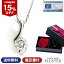 15%OFFо  ͥå쥹 ǥ γ ץ ͥå쥹 ŷ γ PT900 ڥ  0.18ct   ɥå   ꥹޥ ץ쥼 ե £ʪ | 奨꡼ ֥ 4  ץ쥼