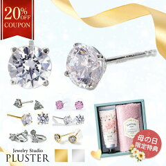 https://thumbnail.image.rakuten.co.jp/@0_mall/pluster/cabinet/tokuten/mother/20off/nj3997003b_s.jpg