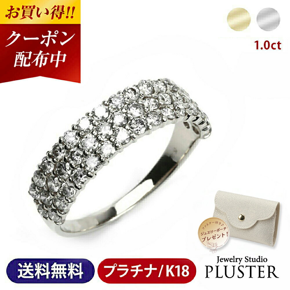 Other - 更にクーポン値引 指輪 レディース リング ダイヤモンド プラチナ 1カラット ダイヤモンドリング ダイヤリング ゴールド K18 18K イエローゴールド プラチナリング ダイヤ 母の日 プレゼント 女性 誕生日 妻 奥さん ジュエリー アクセサリー 記念日 ギフト フラワーBOX