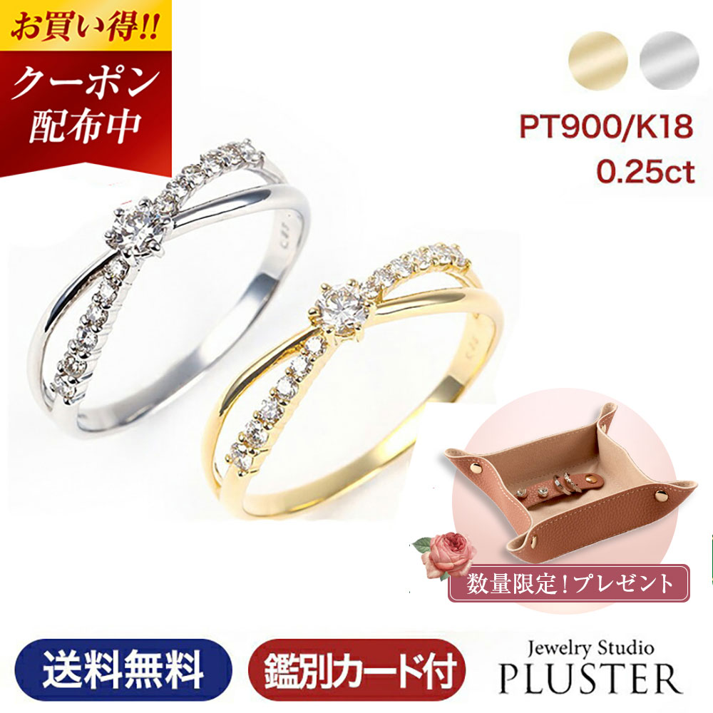 更にクーポン値引 指輪 レディース リング ダイヤモンド ダイヤモンドリング ダイヤリング プラチナ