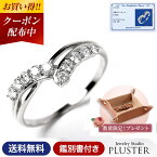 更にクーポン値引 指輪 レディース リング ダイヤモンド ダイヤモンドリング ダイヤリング プラチナリング スイートテン ダイヤ プラチナ 鑑別書 0.3ct PT900 スイートテンダイヤモンド 女性 誕生日 妻 彼女 ジュエリー 10周年 記念日 クリスマス プレゼント ギフト