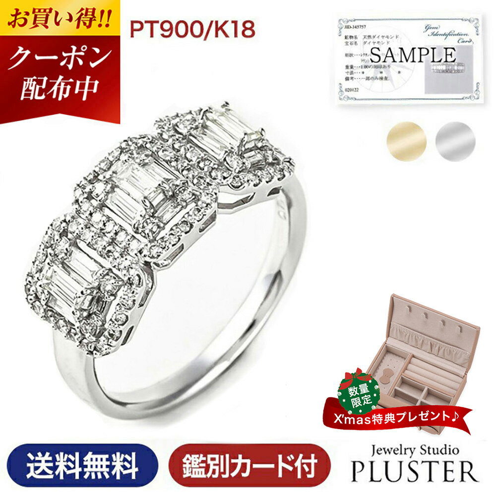 更にクーポン値引 指輪 レディース リング ダイヤモンド プラチナ 0.7ct ダイヤモンドリング ダイヤリング プラチナリング 幅広 太め K18 18K 1...