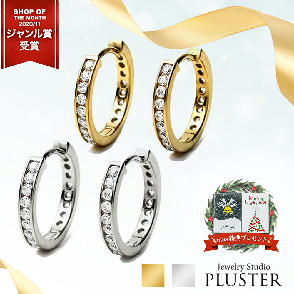 ピアス レディース フープ フープピアス キュービック ジルコニア H&C 金属アレルギー CZ リングピアス ワンタッチ ゴールド シルバー プラチナ 18金...