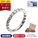 更にクーポン値引 指輪 レディース リング ダイヤモンド ダイヤモンドリング ダイヤリング エタニティリング プラチナリング ダイヤ プラチナ 鑑別書 1ct ...