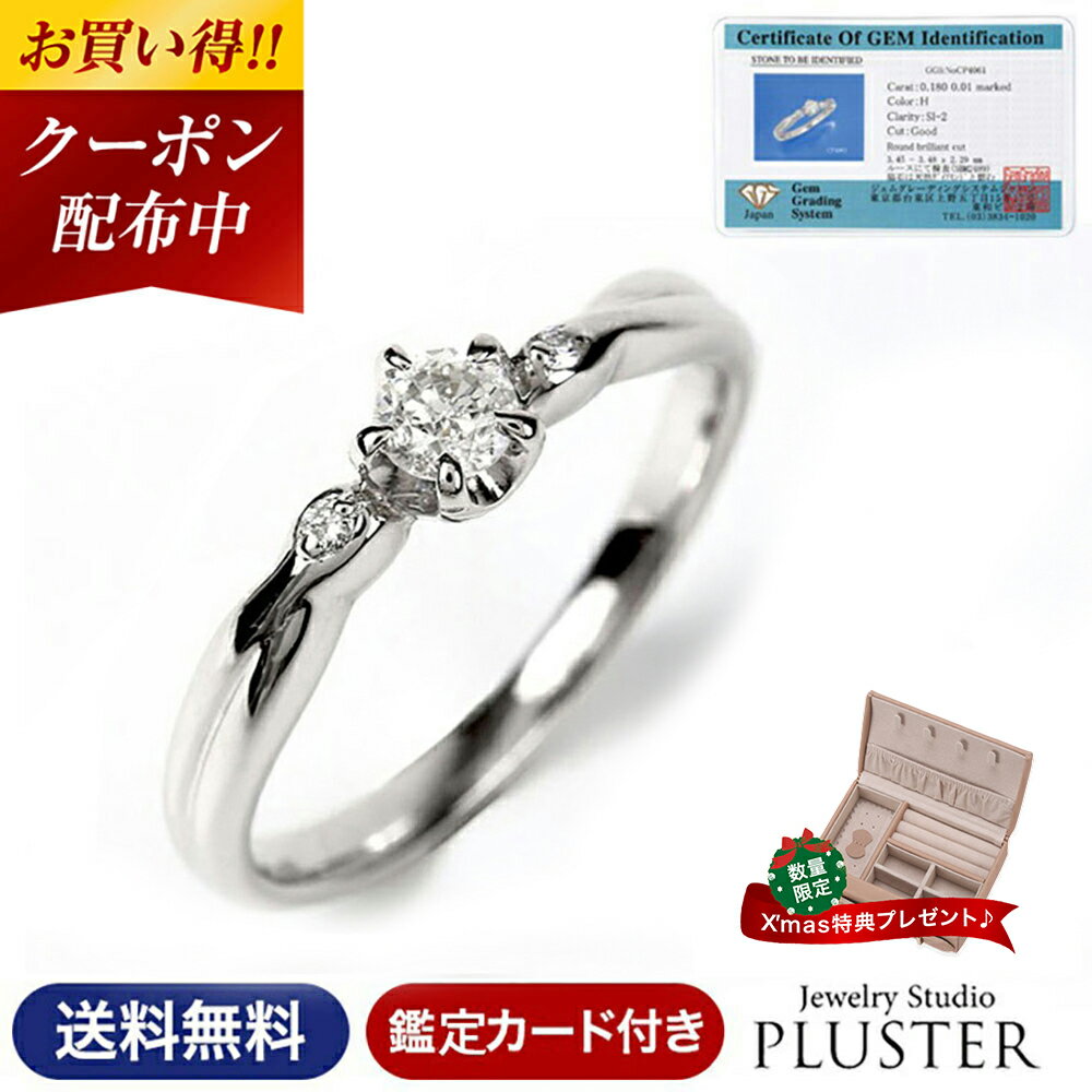 ˥ݥͰ  ǥ    γ ץ 0.1å ɥ 0.1ct Pt900  ץ ...