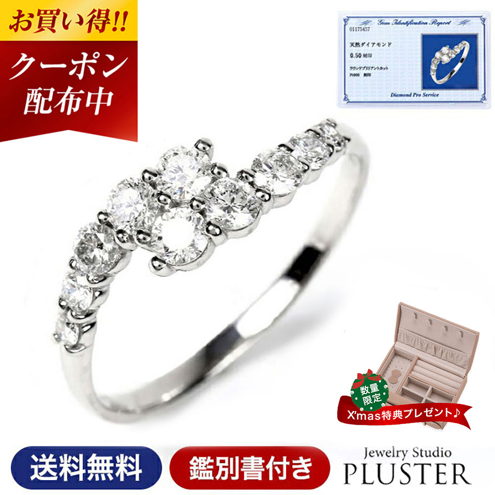 ゲリラセール☆プラチナ ダイヤモンドデザイン指輪 １.０１ｃｔ スィートテン ゲリラセール☆プラチナ ダイヤモンドデザイン指輪 1.01ct