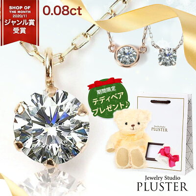 ダイヤモンド ネックレス レディース 一粒 ダイヤモンドネックレス ゴールド ピンクゴールド ダイヤネックレス ダイヤ 一粒ダイヤ ダイヤ一粒 金属アレルギー 10金 10K ペンダント かわいい 可愛い ノンアレルギー シンプル クリスマス プレゼント 女性 誕生日 ギフト 彼女