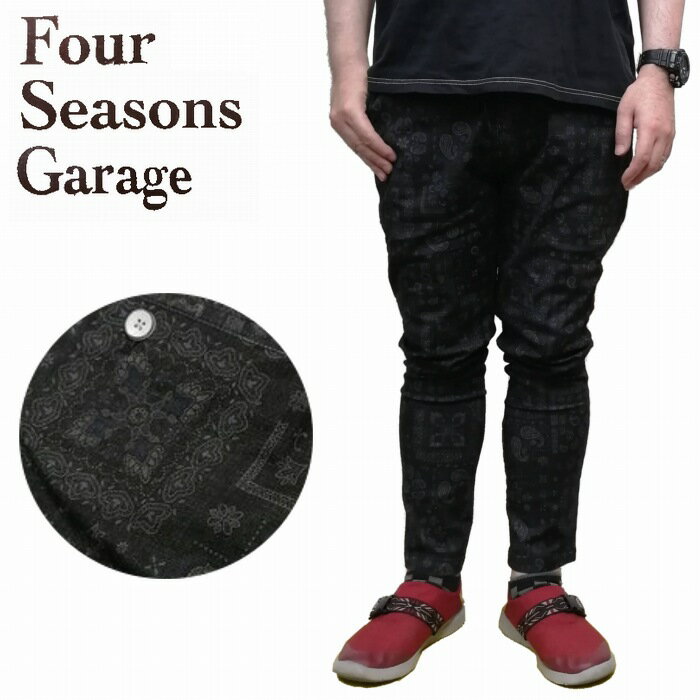 Rakuten - パンツ バンダナ柄 サテン ストレッチ イージーパンツ 0120-33002 fourseasonsgarage フォーシーズンズガレージ 大人のアメカジ 巣ごもり