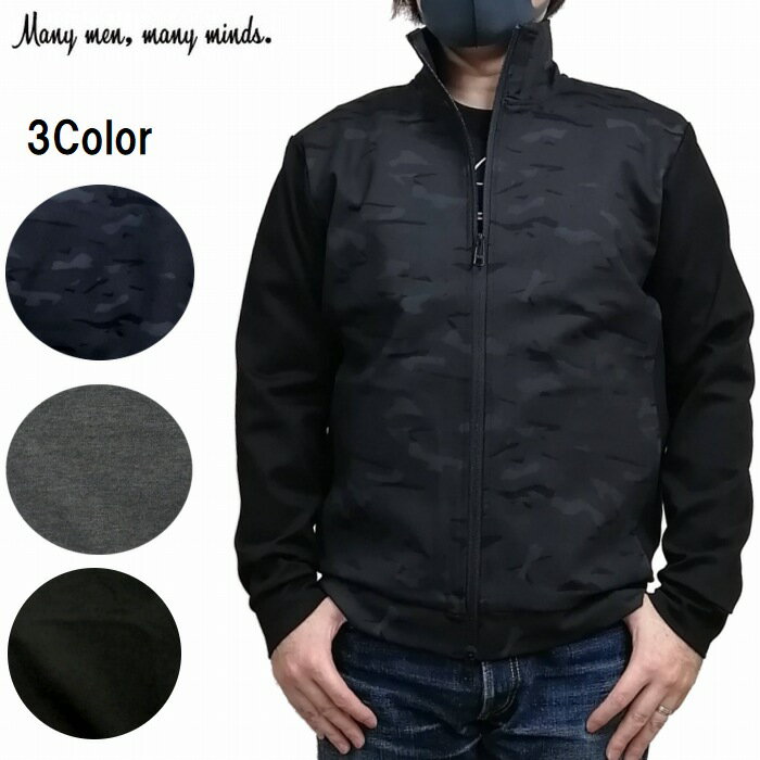 楽天市場】MMM（コート・ジャケット｜メンズファッション）の通販