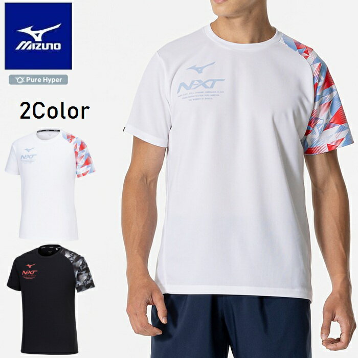 樂天商城 - 半袖Tシャツ N-XT 防汚 抗菌防臭 ユニセックス 吸汗速乾 ブラック ホワイト 丸首 クルーネック 32jab210 ミズノ アウトドア ウェア スポーツ MIZUNO 部屋着 運動 ジム レターパック対応