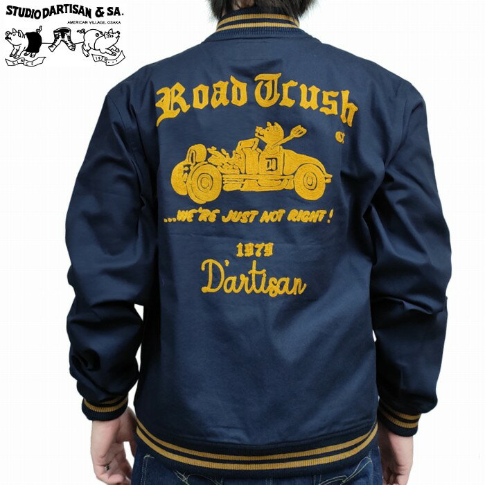 樂天商城 - スポーツジャケット モーターサイクル チェーン刺繍 ライン入りリブ 4610 STUDIO D'ARTISAN ステュディオ・ダ・ルチザン アメカジ ダルチザン