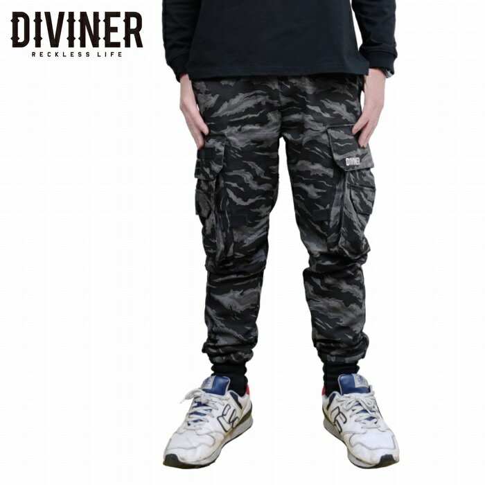 カーゴパンツ タイガーカモ ジョガーパンツ 裾リブ 67436 DIVINER ディバイナー K-1 Tiger Camo Cargo jogger Pants