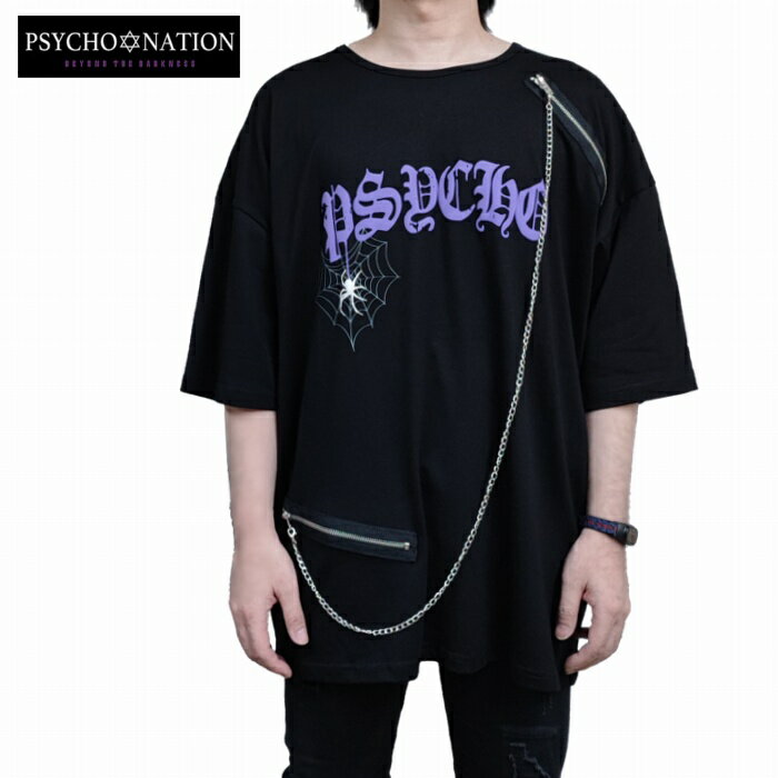 半袖Tシャツ チェーン付き スパイダー クルー 724111 PSYCHO NATION サイコネーション 病み系 地雷系 パンクスタイル ゴシック 商品入れ替えの為