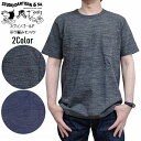 半袖Tシャツ スヴィンゴールド 吊り編み 杢ブラック 杢ネイビー 日本製 9916n STUDIO D'ARTISAN ステュディオ・ダ・ルチザン アメカジ ダルチザン