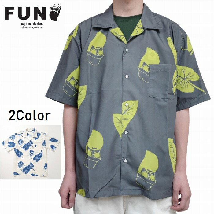 半袖シャツ おじさん柄 アロハシャツ f-24027511 modemdesign モデムデザイン fun ファン ユニセックス 男女兼用　商品入れ替えの為