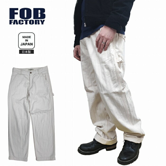楽天市場】f o b factory（カラーホワイト）（ズボン・パンツ｜メンズ