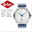 腕時計 インディゴ 3針 デニム調ベルト lc06290-339 リークーパー Lee Cooper ロンドン発 ジーンズブランド 入学祝 プレゼント 7月10日まで ポイント10倍 商品入れ替えの為