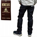 桃太郎ジーンズ  出陣デニム パンツ ナロー テーパード 15.7oz 特濃インディゴ 0105sp MOMOTARO JEANS 桃太郎ジーンズ 岡山 児島 日本製 ジンバブエ