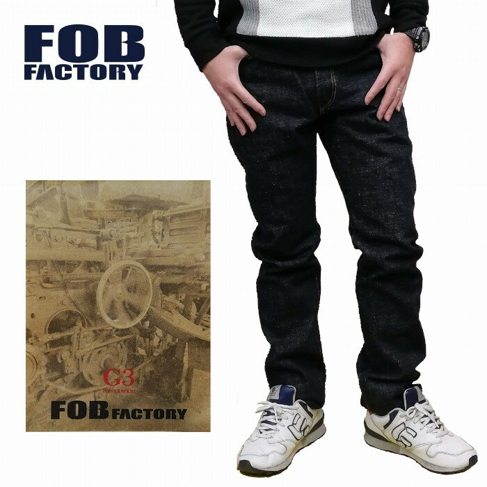 ジーンズ セルビッチデニム スリムフィット ワンウォッシュ 5P f147 FOB FACTORY F.O.Bファクトリー 日本製 岡山 ミリタリー アメカジ 1