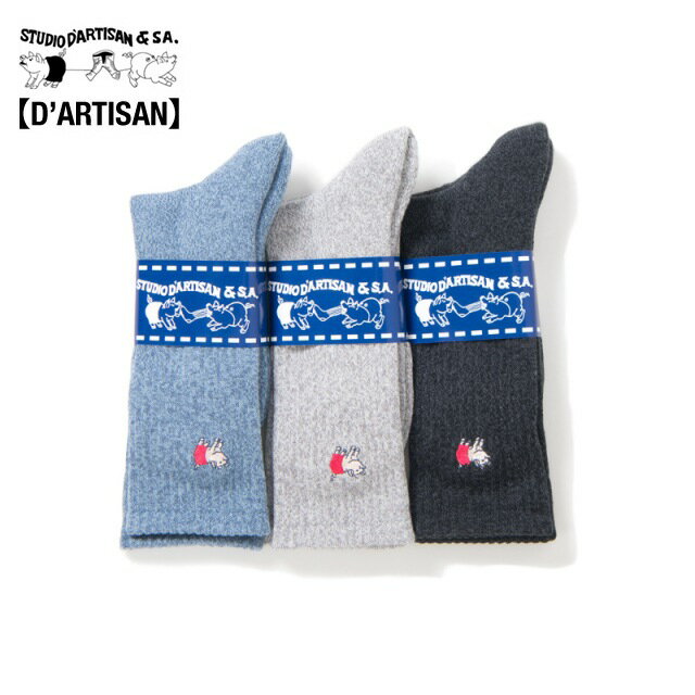 Other - 靴下 ロングソックス 日本製 7305 STUDIO D'ARTISAN ステュディオ・ダ・ルチザン アメカジ ダルチ ネコポス対応