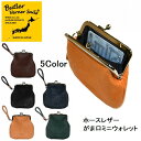 ホースレザー がま口 ミニウォレット ja-2715 クーポン使用不可 日本製 Butler Verner Sails バトラーバーナーセイルズ 贈り物 ギフト...