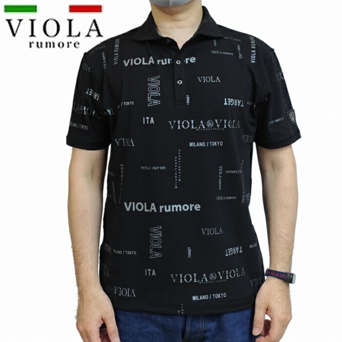 樂天商城 - 半袖ポロシャツ 商品入れ替えの為　手振りステッチ 総柄 ストレッチ 52306 VIOLA RUMORE ヴィオラルモーレ イタリア イタリアン ビター系 ブラック