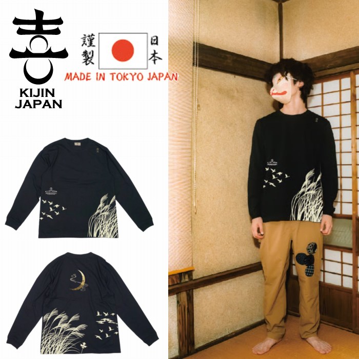 樂天商城 - ススキのロンT 長袖Tシャツ カカシ 渡り鳥 ノスタルジック kj-52107 日本製 喜人 KIJIN JAPAN きじん 和柄 男女兼用 ユニセックス 現代風 ネコポス対応