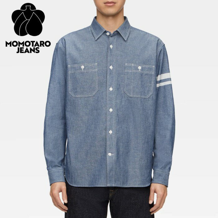 二本線をプリント 5オンス セルヴィッチ シャンブレー 長袖シャツ mmls3000 MOMOTARO JEANS 桃太郎ジーンズ 岡山 児島 日本製 三本針の...