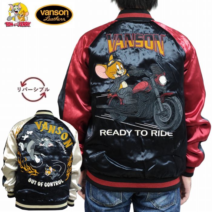 スカジャン リバーシブル スパナで襲い掛かるジェリー 両面使える tjv-2536 VANSON×トム＆ジェリー アメカジ バイカー コラボ ハーレー
