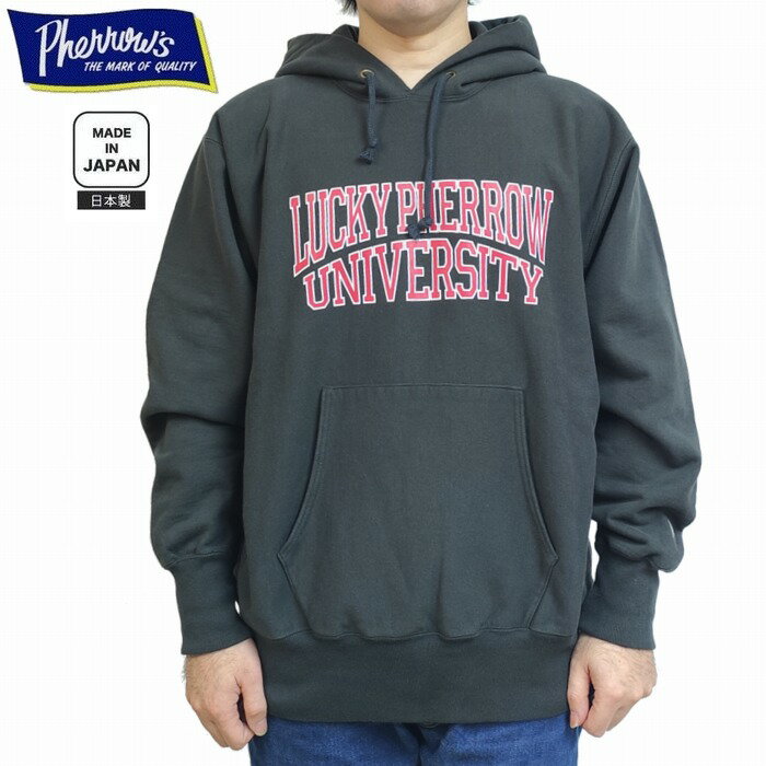 إӡȥåȥץѡͶؤ򥤥᡼ƻΥǥ25w-prhp1Pherrow'sեᥫߥ΢ӻ