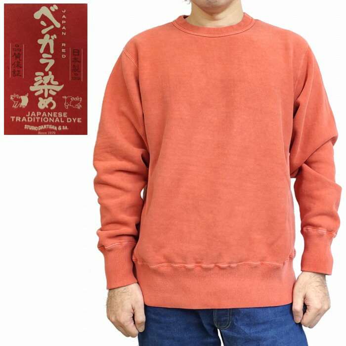 楽天市場】STUDIO D'ARTISAN（スウェット・トレーナー｜トップス