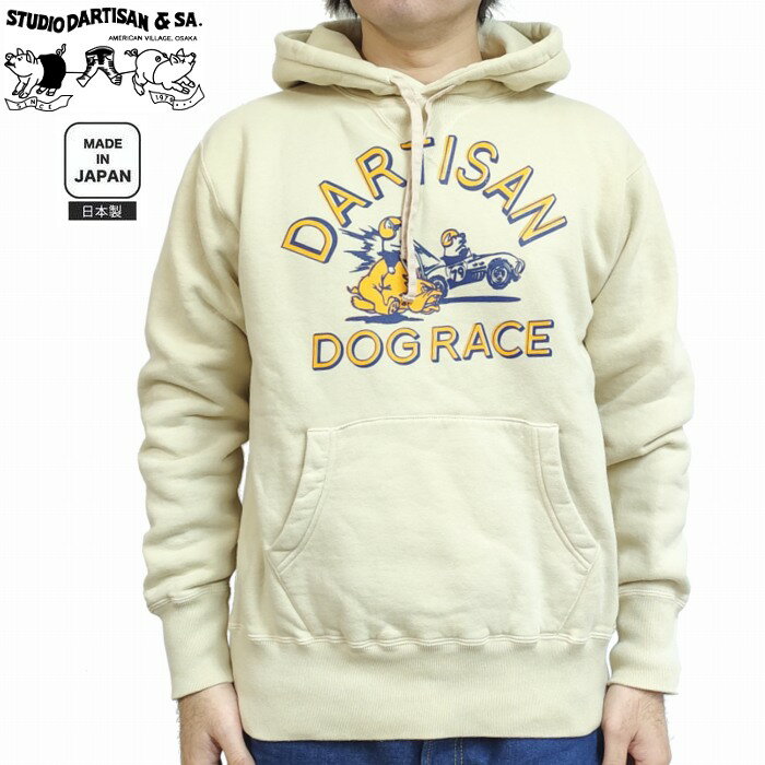 ѡξVåդץѡ΢ȤDOGRACE8194bSTUDIOD'ARTISANƥǥ󥢥ᥫ